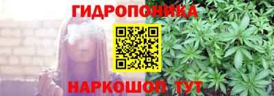 гашишное масло Балахна