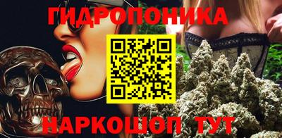 гашишное масло Балахна