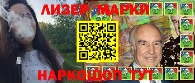 гашишное масло Балахна