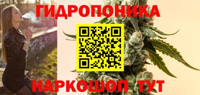 гашишное масло Балахна