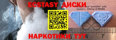 ALPHA-PVP Балашиха