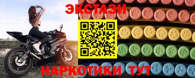 гашишное масло Балахна