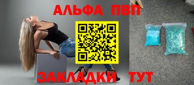 кокаин перу Волжский