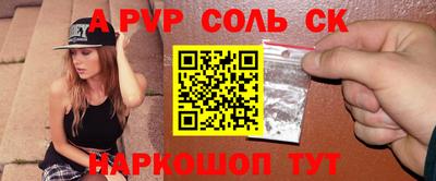 круглые Будённовск