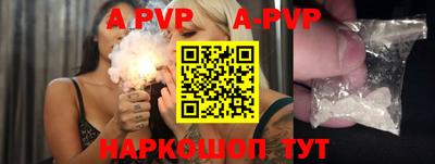 ALPHA-PVP Балашиха
