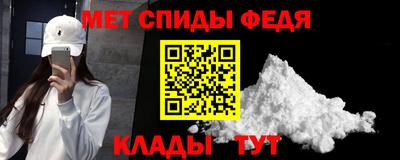 ALPHA-PVP Балашиха