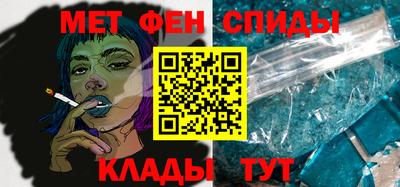 2c-b Балаково