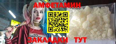 ALPHA-PVP Балашиха