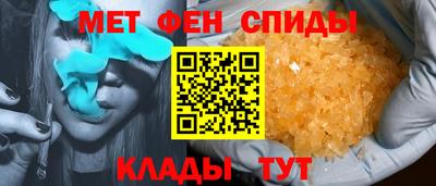ALPHA-PVP Балашиха
