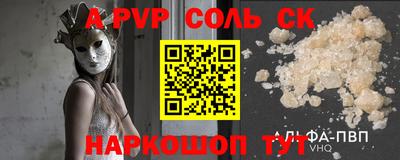 круглые Будённовск