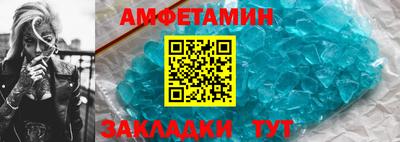 2c-b Балаково