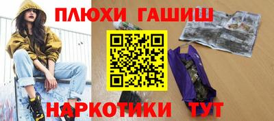 ALPHA-PVP Балашиха