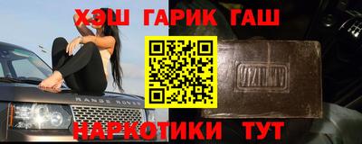 ALPHA-PVP Балашиха