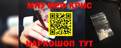 гашишное масло Балахна