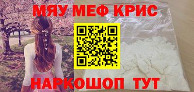 ALPHA-PVP Балашиха