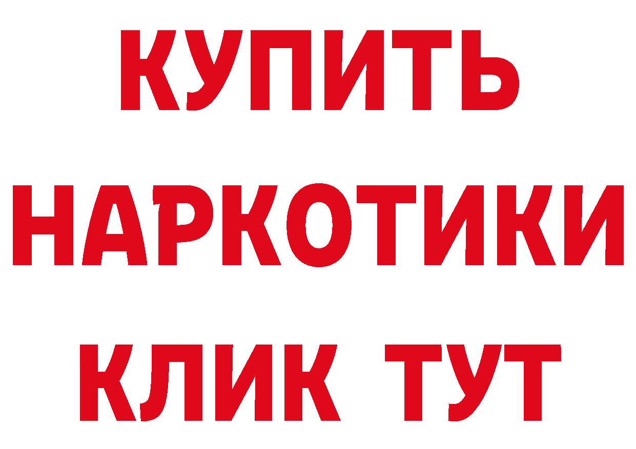 ЭКСТАЗИ 280мг как зайти дарк нет mega Вязьма