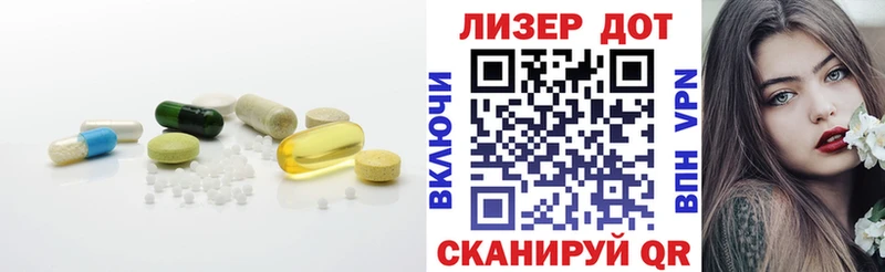 Лсд 25 экстази кислота  mega как зайти  Вязьма 