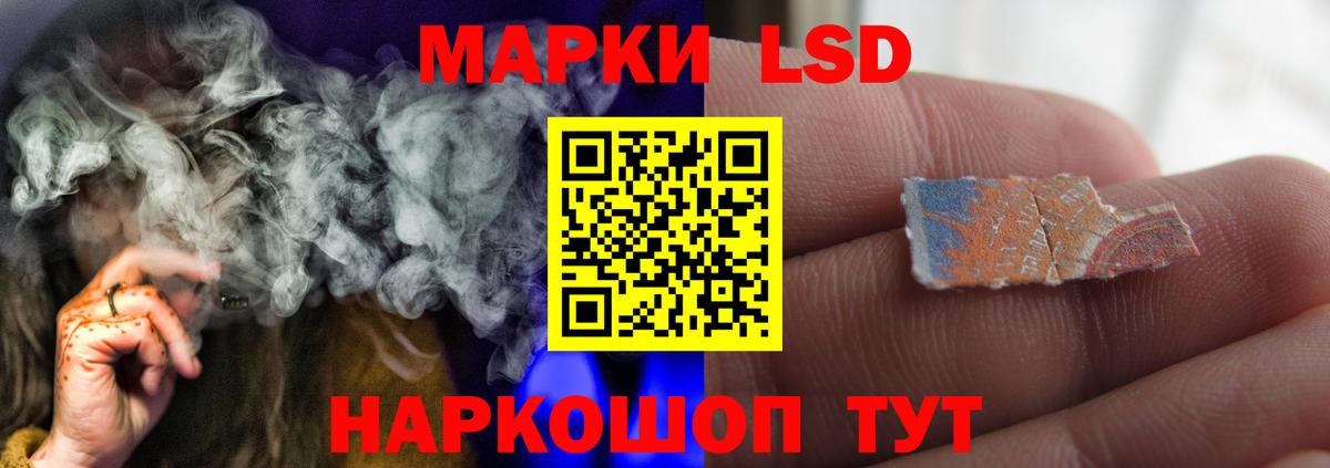 ЛСД экстази кислота  Вход с VPN  Лсд 25 экстази  Вязьма 