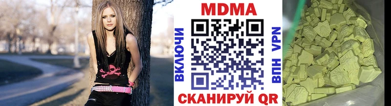 мега зеркало  цены наркотик  Вязьма  МДМА VHQ 