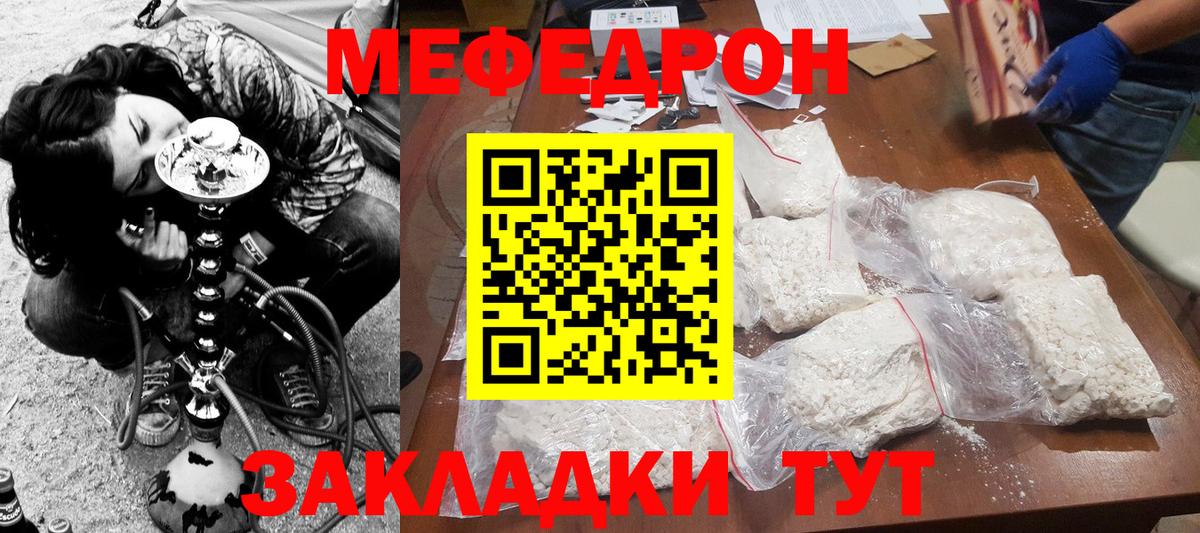 Каннабис  A PVP СОЛЬ   ГАШИШ  Метадон  Лсд 25  Вязьма  Купить наркоту  МЕФ кристаллы  Меф МЯУ МЯУ кристаллы  Канабис  Метамфетамин 