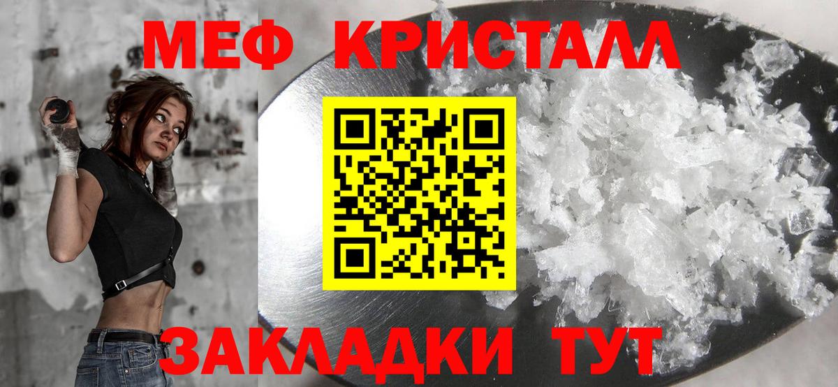 Меф  Мефедрон 4 MMC  Вязьма  МЯУ-МЯУ 4 MMC 