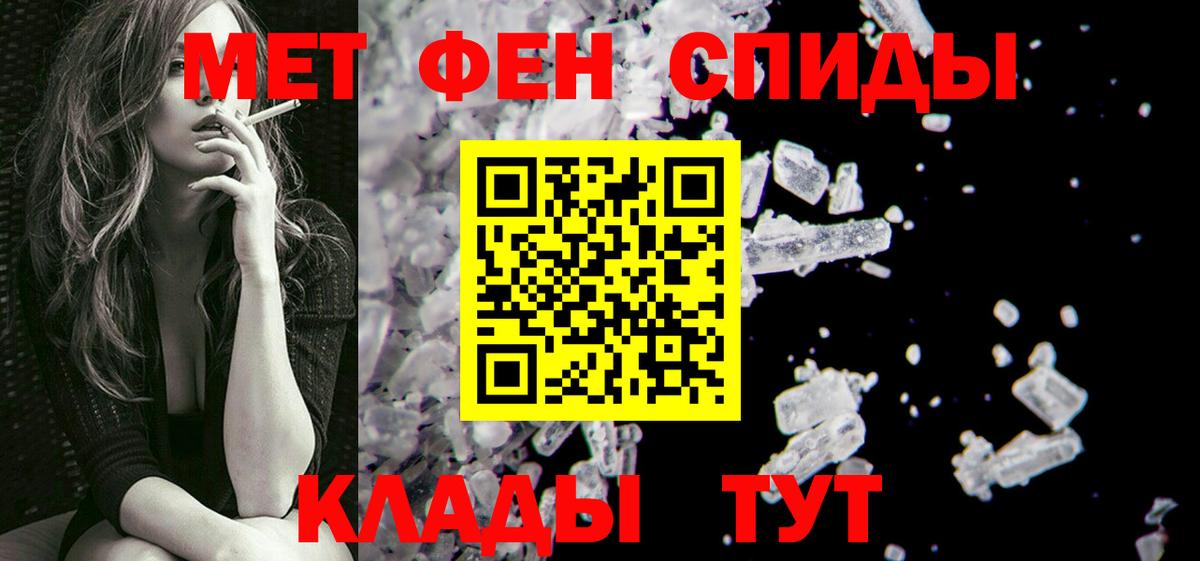 Первитин  Вязьма  Первитин винт  Первитин винт 