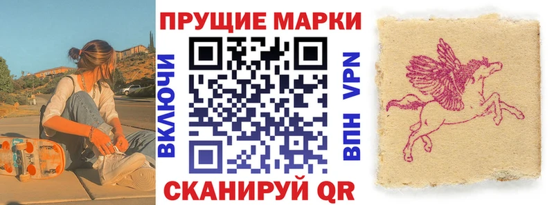 Марки N-bome 1,5мг  наркота  Вязьма 