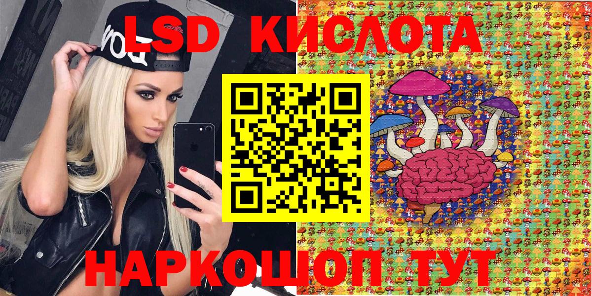 Марки 25I-NBOMe 1500мкг Вязьма