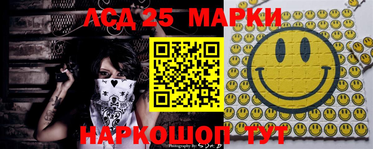 Вязьма  Наркотические марки 1,5мг  Марки N-bome  Вход с VPN 