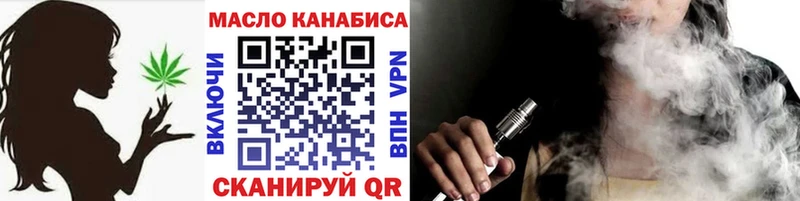 это официальный сайт  hydra как зайти  Дистиллят ТГК вейп  Вязьма  дарнет шоп 